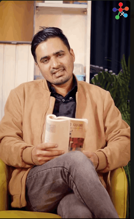 पुरानो पन्ना पुस्तकमा समावेश अर्को रचना